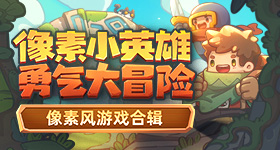 那英再次加盟歌手