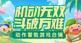 亚洲xxxx动漫山岳版